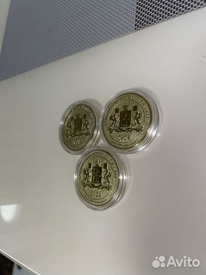 Монета 90 лет свердловская область