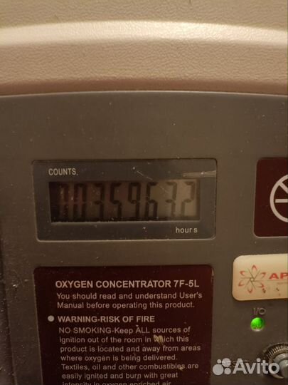 Кислородный концентратор армед 7 f 5 l