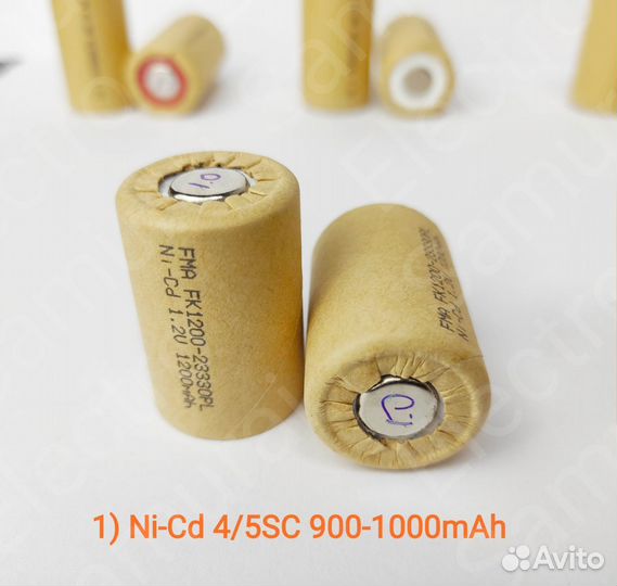 Аккумуляторы в картоне Ni-Cd Ni-Mh для шуруповерта