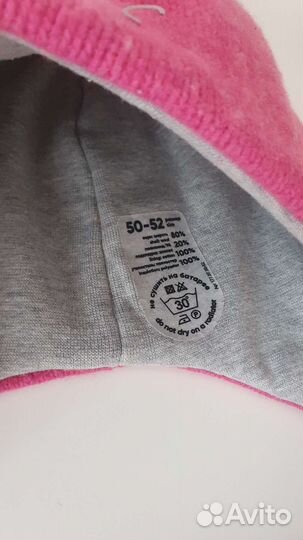 Шапка зимняя для девочки 50 52