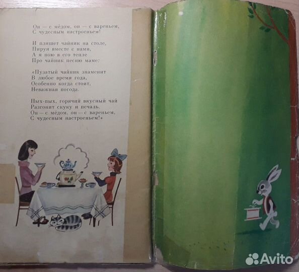 Юнна Мориц. 