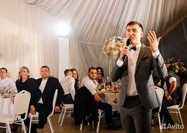 Ведущий на свадьбу, юбилей