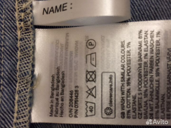 Джинсовая куртка HM 164