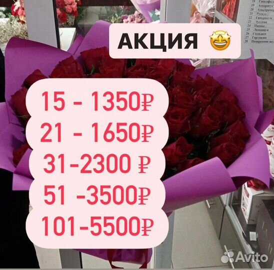 Розы Цветы Доставка Грозный