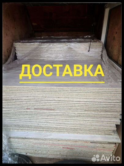 Дсп ламинированное Quick deck