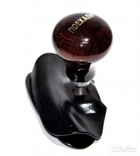 Ручка руля лентяйка ленивчик дерево