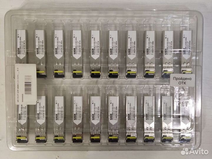 Модуль ntss-SFP-WDM-1,25-5531L-20-B-D