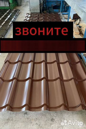 Кровля, Шифер, профнастил, металлочерепица