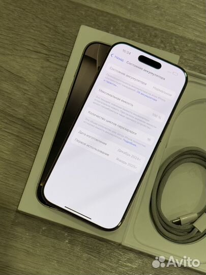 iPhone 16 Pro, Desert, 256GB (100 аккум, 1мес,Sim)