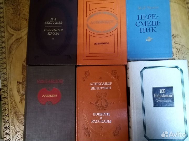 Русская проза