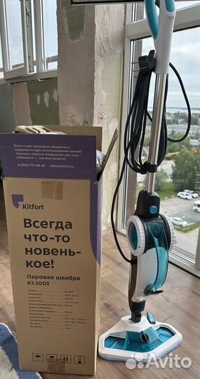 Паровая швабра Kitfort кт-1003, 2 в 1