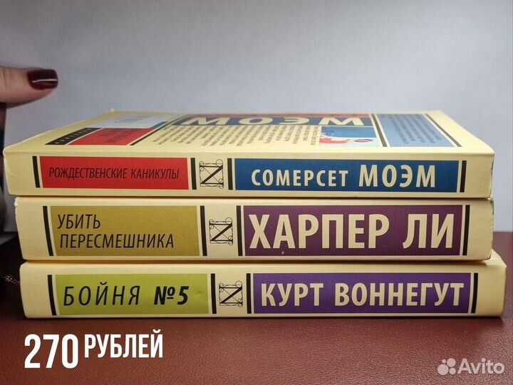 Книги от издательства аст 