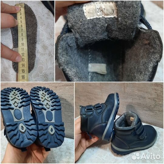 Ботинки сапоги демисезонные для мальчика 23 24