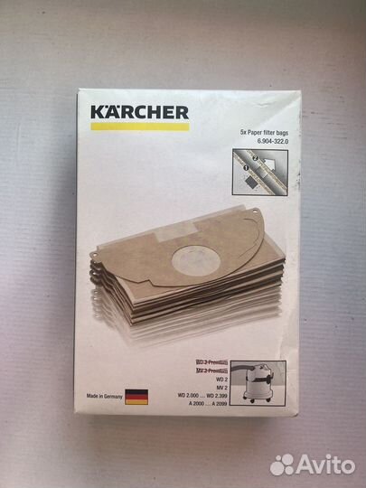 Мешки для пылесоса karcher wd 2