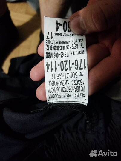 Полицейская форма