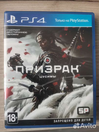 Призрак Цусимы(Ghost of Tsushima) Игра для ps4