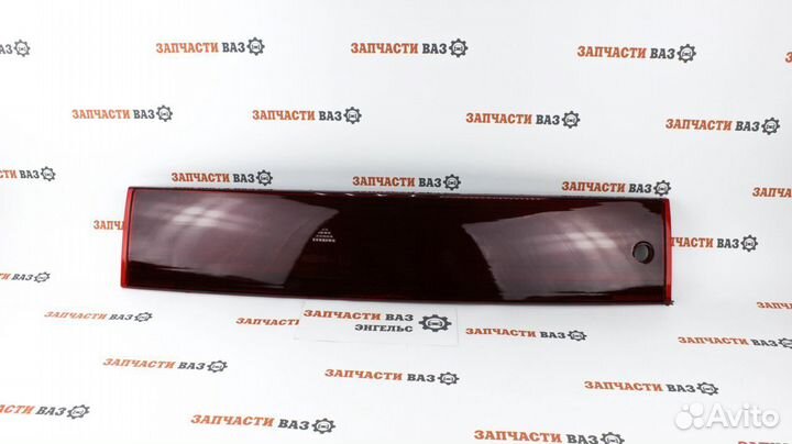 Катафот Ваз 2111 крышки багажника Новый
