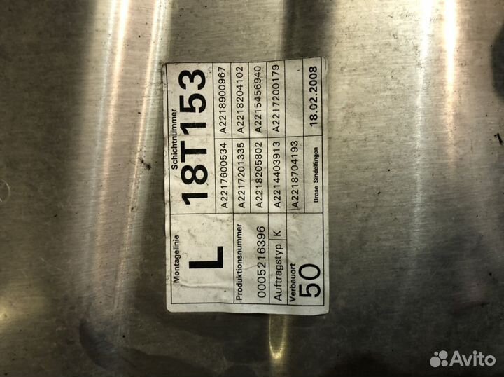 Стеклоподъемник передней двери Mercedes W221 R/L