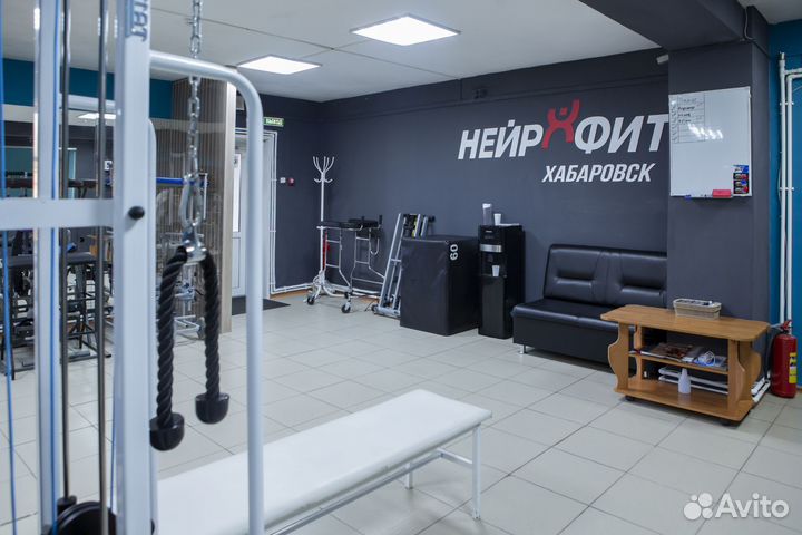 Реабилитационный центр 