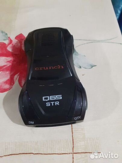 Антирадар бу