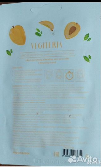 Тканевая маска для лица, 115 шт