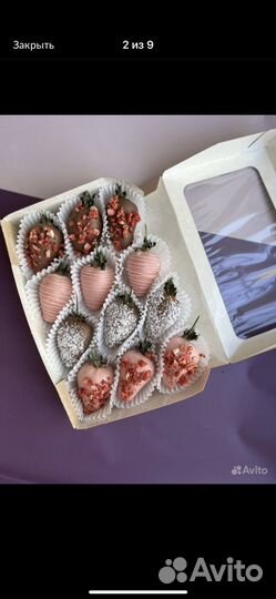 Клубника в бельгийском шоколаде