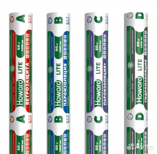 Паро-гидроизоляция мембрана типа С ховард