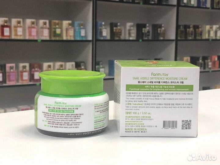 Крем для лица Farm stay visible difference улитка