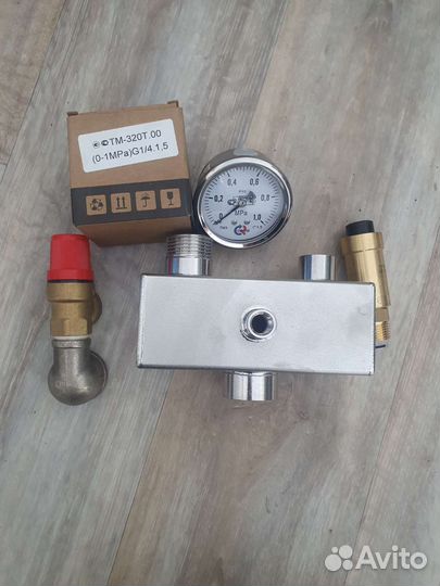 Группа безопасности котла