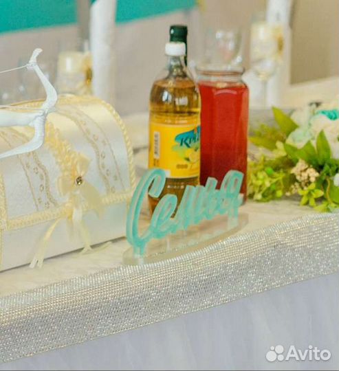 Табличка Семья