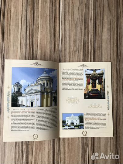 Брошюры книги издания о Санкт Петербурге