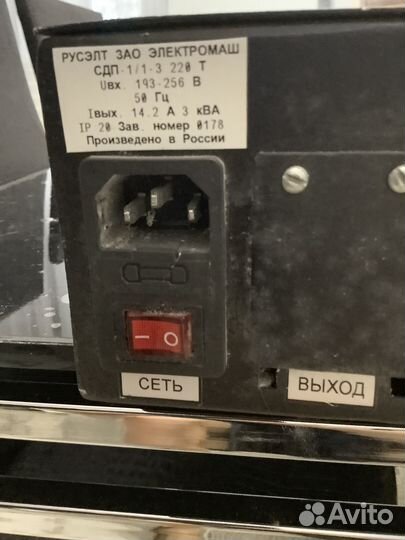 Стабилизатор напряжения сдп-1/1-3-220-Т