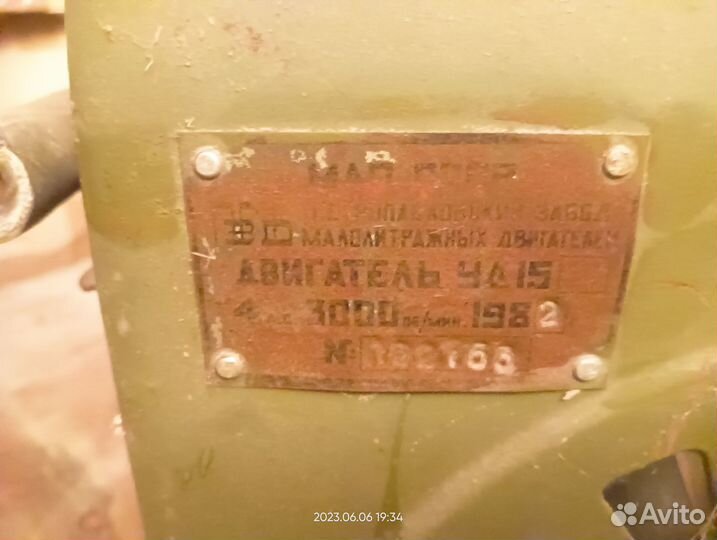 Двигатель уд 15