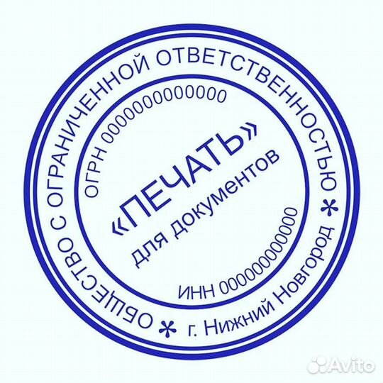 Справка 2 ндфл, услуги бухгалтера