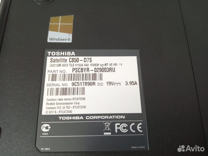 Игровой Toshiba
