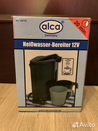 Кофеварка дорожная