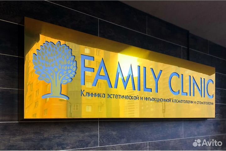 Наружная реклама/Вывески/Объемные буквы