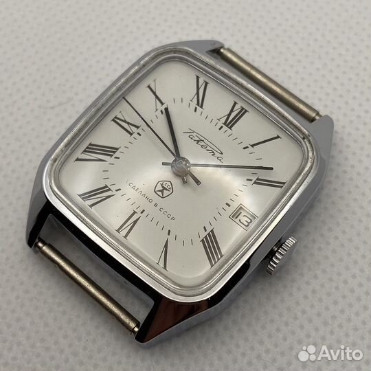 «Ракета» №000, СССР - отличное состояние