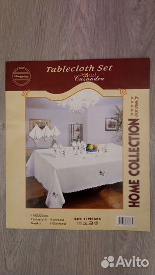 Скатерть новая 150х220 и 12 салфеток с вышивкой