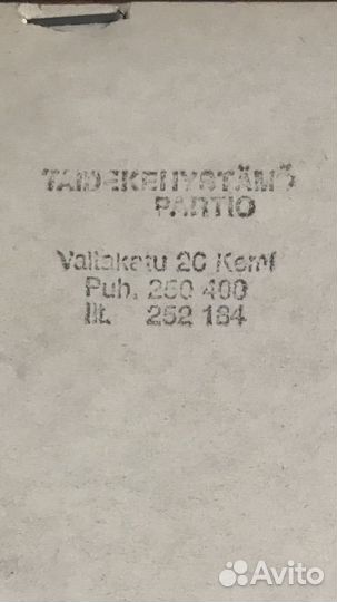 Картина вышитая