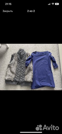 Женские вещи пакетом 44