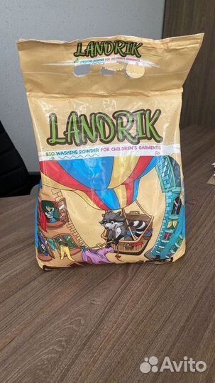 Стиральный порошок Landrik с доставкой