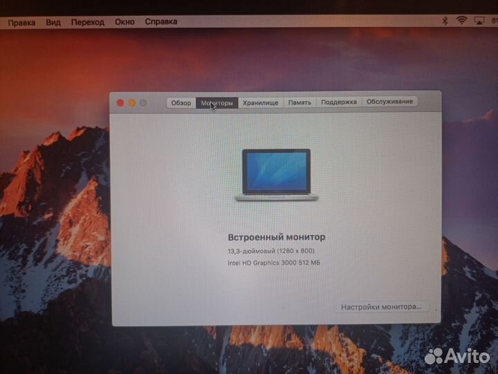 Macbook pro 13 late 2011