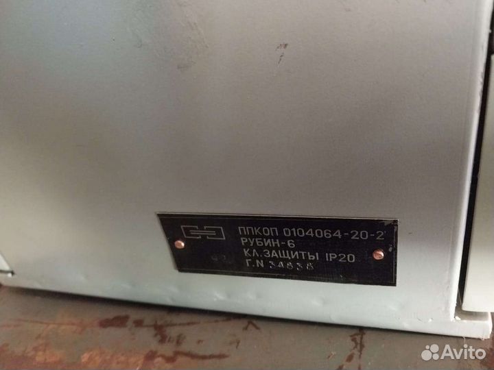 Ппкоп Рубин-6 (СССР)