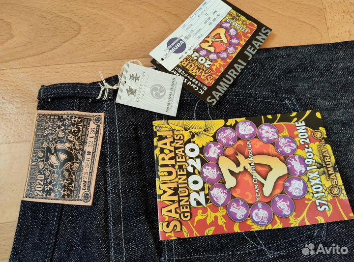 Samurai jeans S710XX 19oz 2ONE 