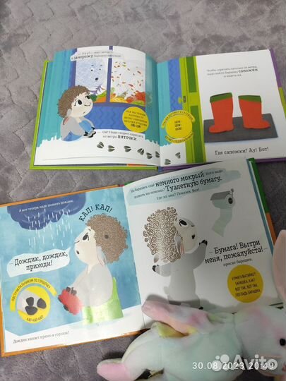 Детские книги клевер