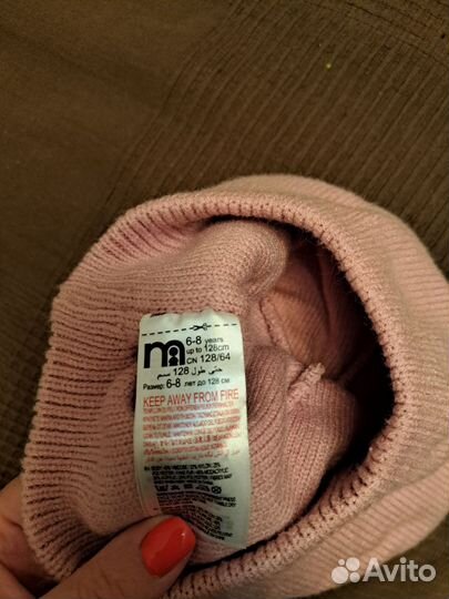 Шапка reima, mothercare