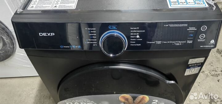 10кг Стиральная машина новая dexp WM-F1015DMA/bbsi