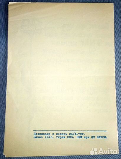 Поздравление 60 лет влксм