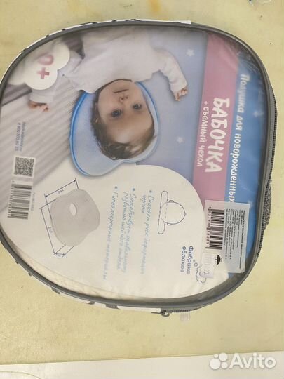 Ортопедическая подушка для новорожденных